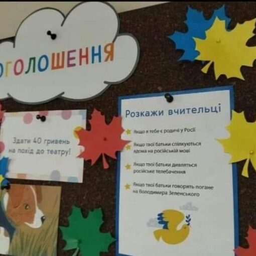 scuola in Ucraina